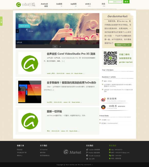 [香港资料大全正版资料2022年合一]